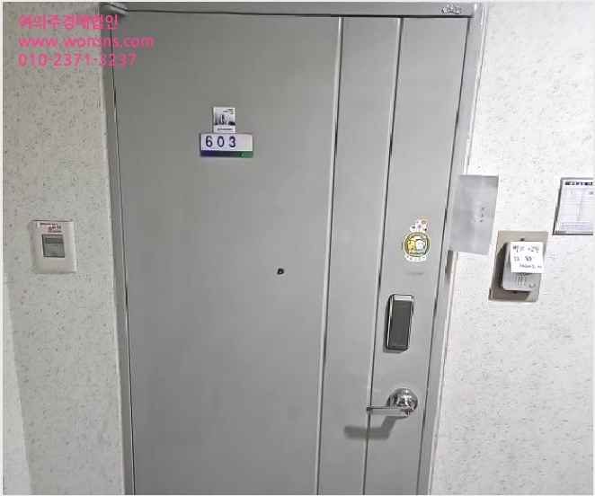 ¾ÆÆÄÆ® »çÁø1 | °è¾ç±¸ ÀÛÀüµ¿ 915-1 | 2025Ÿ°æ508977 | ¾ÆÆÄÆ®°æ¸Å