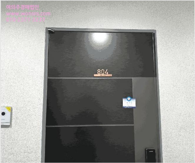 ¿ÀÇǽºÅÚ »çÁø1 | µ¿ÀÛ±¸ »óµµ1µ¿ 519-1 | 2025Ÿ°æ102467 | ¿ÀÇǽºÅÚ°æ¸Å