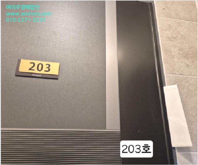 ¿ÀÇǽºÅÚ »çÁø1 | ¼±¸ ¼´ë½Åµ¿2°¡ 41 ¿¡ºñ´º¿¤ | 2025Ÿ°æ100228 | ¿ÀÇǽºÅÚ°æ¸Å