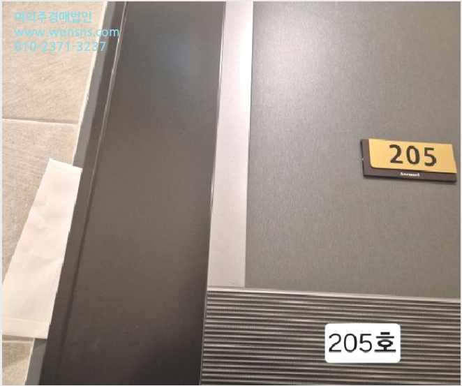 ¿ÀÇǽºÅÚ »çÁø1 | ¼±¸ ¼´ë½Åµ¿2°¡ 41 ¿¡ºñ´º¿¤ | 2025Ÿ°æ100228 | ¿ÀÇǽºÅÚ°æ¸Å