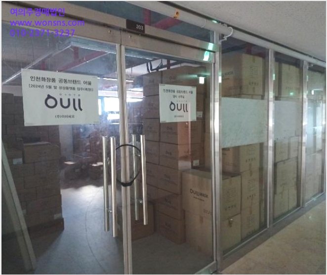 »ó°¡,»ç¹«½Ç »çÁø1 | Áß±¸ ºÏ¼ºµ¿1°¡ 98-428 ¿À¼ÇÅ×¶ó½º | 2024Ÿ°æ582404 | »ó°¡,»ç¹«½Ç°æ¸Å