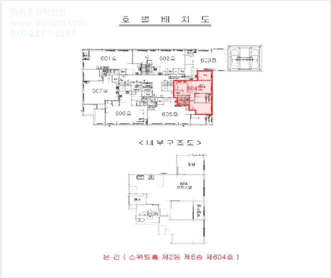 ¿ÀÇǽºÅÚ »çÁø1 | ºÎÆò±¸ ºÎÆòµ¿ 518-7 | 2025Ÿ°æ514490 | ¿ÀÇǽºÅÚ°æ¸Å