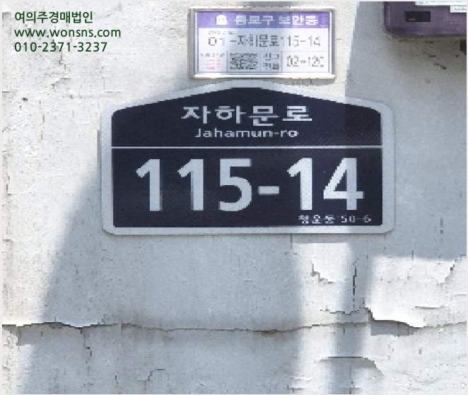´Üµ¶ÁÖÅà »çÁø1 | Á¾·Î±¸ û¿îµ¿ 50-6 | 2025Ÿ°æ103045 | ´Üµ¶ÁÖÅðæ¸Å