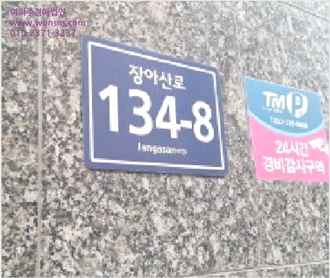 ´Ù¼¼´ë,ºô¶ó »çÁø1 | ³²µ¿±¸ ¼Ã¢µ¿ 547-5 | 2025Ÿ°æ511707 | ´Ù¼¼´ë,ºô¶ó°æ¸Å