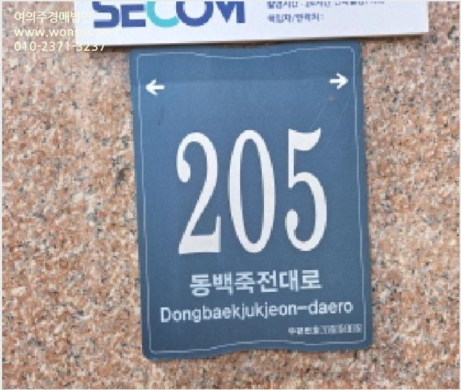»ó°¡ »çÁø1 | ¿ëÀνà ±âÈﱸ Áßµ¿ | 2025Ÿ°æ54824 | »ó°¡°æ¸Å
