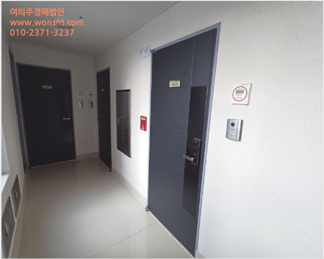 ¿ÀÇǽºÅÚ »çÁø1 | ³²±¸ ´ë¿¬µ¿ 76-6 ´ë°æ | 2024Ÿ°æ113948 | ¿ÀÇǽºÅÚ°æ¸Å