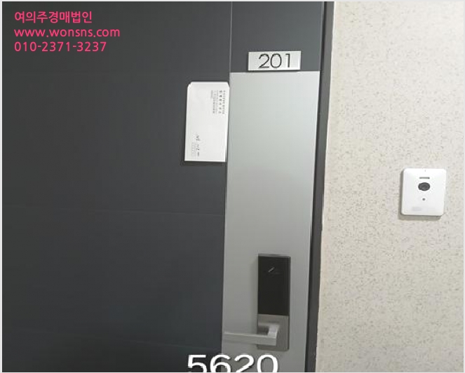 ¾ÆÆÄÆ® »çÁø1 | ±âÀ屺 Àϱ¤À¾ »ï¼º¸® | 2025Ÿ°æ5620 | ¾ÆÆÄÆ®°æ¸Å