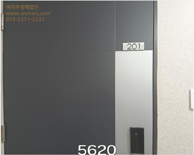 ¾ÆÆÄÆ® »çÁø1 | ±âÀ屺 Àϱ¤À¾ »ï¼º¸® | 2025Ÿ°æ5620 | ¾ÆÆÄÆ®°æ¸Å