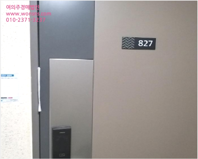 ¿ÀÇǽºÅÚ »çÁø1 | ±Ýõ±¸ °¡»êµ¿ 550-17 °¡»ê¹Ì¼ÒÁö¿ò | 2025Ÿ°æ7141 | ¿ÀÇǽºÅÚ°æ¸Å