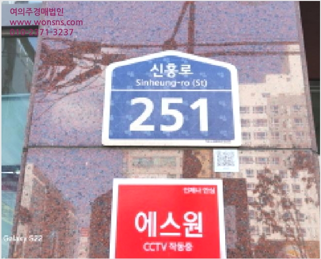 »ó°¡,»ç¹«½Ç »çÁø1 | ÀÇÁ¤ºÎ½Ã ÀÇÁ¤ºÎµ¿ 431-24 | 2025Ÿ°æ72434 | »ó°¡,»ç¹«½Ç°æ¸Å