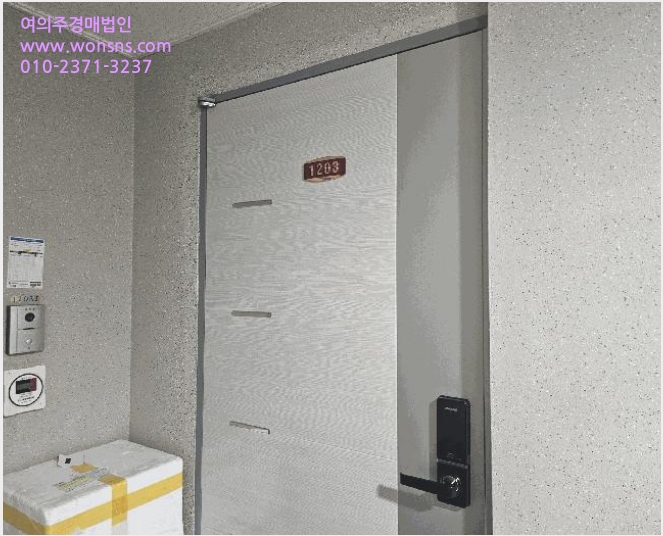 ¿ÀÇǽºÅÚ »çÁø1 | ¹ÌÃßȦ±¸ ¼þÀǵ¿ 161-36 | 2025Ÿ°æ511341 | ¿ÀÇǽºÅÚ°æ¸Å