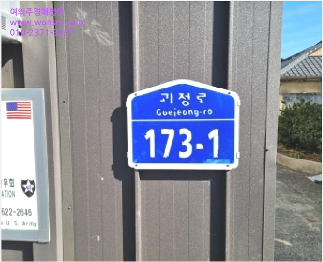 ´Ù¼¼´ë,ºô¶ó »çÁø1 | ¼±¸ ¿ë¹®µ¿ 278-16 | 2026Ÿ°æ600128 | ´Ù¼¼´ë,ºô¶ó°æ¸Å