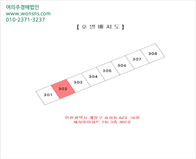 ¾ÆÆÄÆ® »çÁø1 | °è¾ç±¸ È¿¼ºµ¿ 623-16 | 2025Ÿ°æ743 | ¾ÆÆÄÆ®°æ¸Å