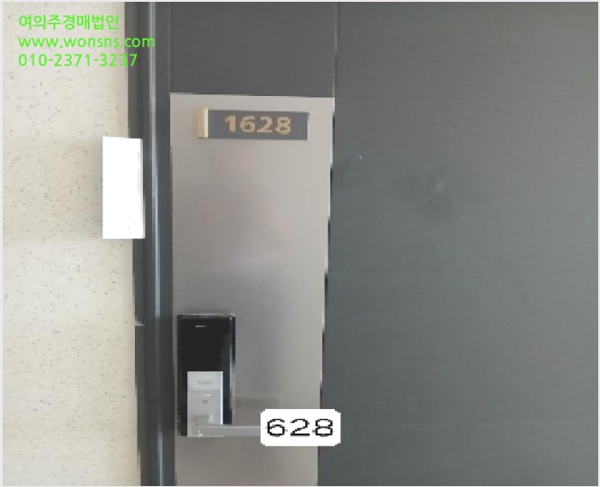 ¿ÀÇǽºÅÚ »çÁø1 | ÇØ¿î´ë±¸ ¿ìµ¿ 643-1 | 2025Ÿ°æ628 | ¿ÀÇǽºÅÚ°æ¸Å