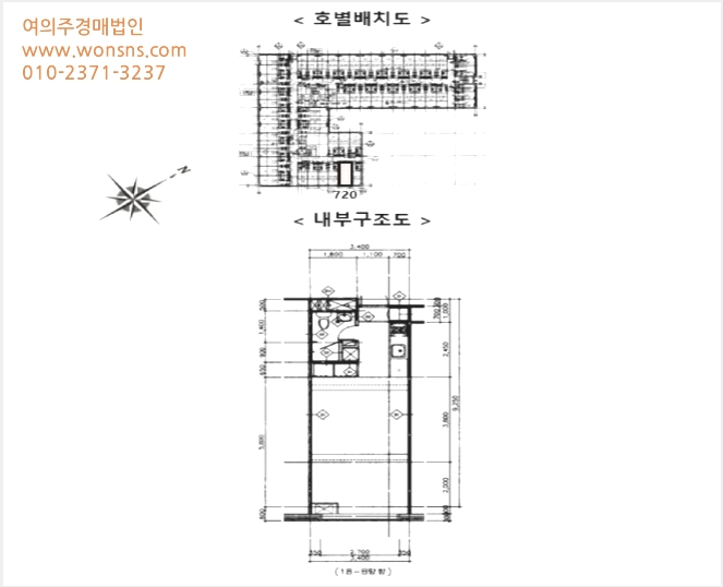 ¿ÀÇǽºÅÚ »çÁø1 | °í¾ç½Ã Àϻ꼱¸ ´ëȵ¿ | 2025Ÿ°æ64213 | ¿ÀÇǽºÅÚ°æ¸Å