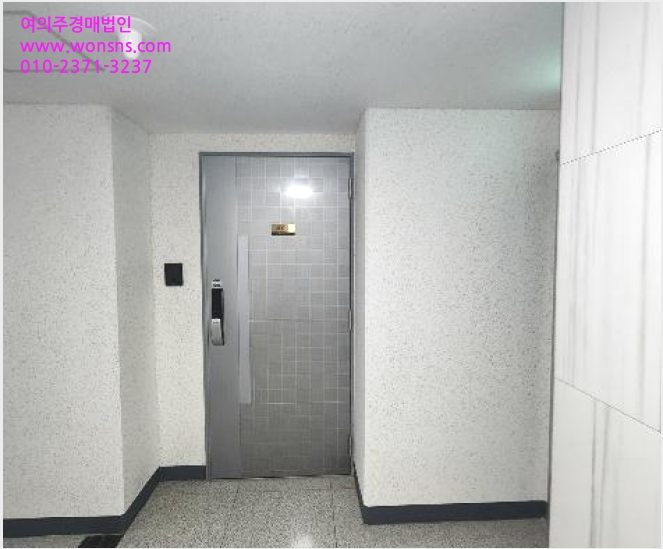 ¾ÆÆÄÆ® »çÁø1 | ÇØ¿î´ë±¸ Áßµ¿ 1199-4 ·°Å°°ñµç½ºÀ§Æ® | 2024Ÿ°æ100447 | ¾ÆÆÄÆ®°æ¸Å