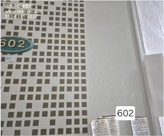 ¿ÀÇǽºÅÚ »çÁø1 | ¼±¸ ¼´ë½Åµ¿1°¡ 26-3 | 2025Ÿ°æ1116 | ¿ÀÇǽºÅÚ°æ¸Å