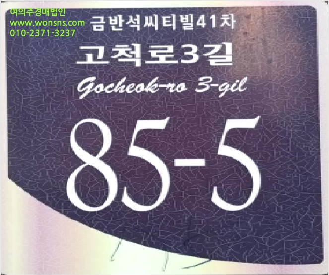 ´Ù¼¼´ë,ºô¶ó »çÁø1 | ±¸·Î±¸ ¿À·ùµ¿ 4-75 | 2025Ÿ°æ12951 | ´Ù¼¼´ë,ºô¶ó°æ¸Å