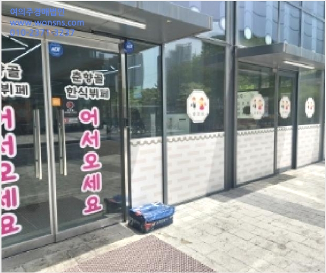 »ó°¡ »çÁø1 | ¿ëÀνà ±âÈﱸ ³ó¼µ¿ | 2025Ÿ°æ55823 | »ó°¡°æ¸Å