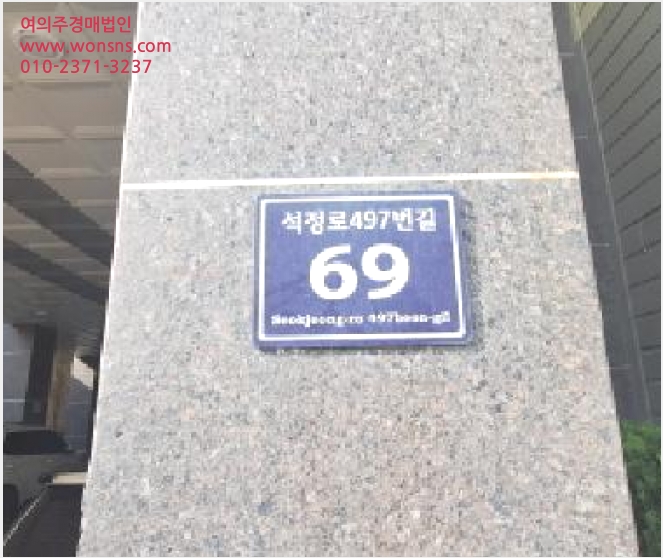 ¿ÀÇǽºÅÚ »çÁø1 | ³²µ¿±¸ °£¼®µ¿ 617-23 | 2025Ÿ°æ513586 | ¿ÀÇǽºÅÚ°æ¸Å