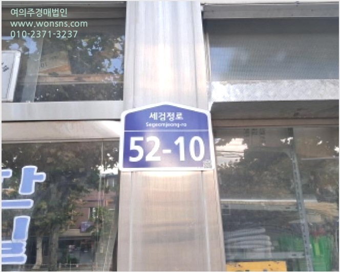 ´Ù¼¼´ë,ºô¶ó »çÁø1 | ¼´ë¹®±¸ È«Á¦µ¿ 266-41 | 2025Ÿ°æ52031 | ´Ù¼¼´ë,ºô¶ó°æ¸Å