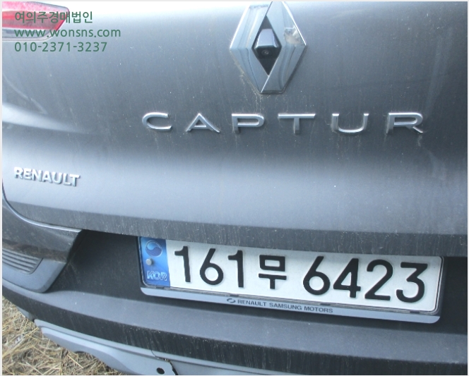 Â÷·® »çÁø1 | Ä¥°î±º ºÏ»ïÀ¾ ºÏ»ï·Î | 2022Ÿ°æ117408 | Â÷·®°æ¸Å