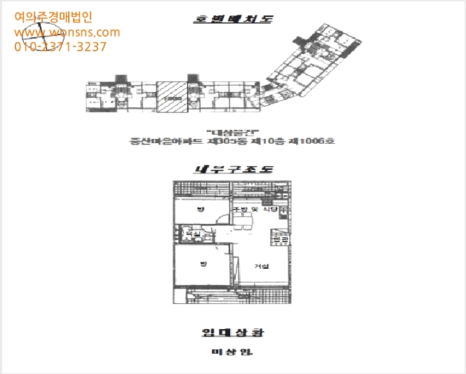 ¾ÆÆÄÆ® »çÁø1 | °í¾ç½Ã Àϻ굿±¸ Á߻굿 | 2025Ÿ°æ65182 | ¾ÆÆÄÆ®°æ¸Å