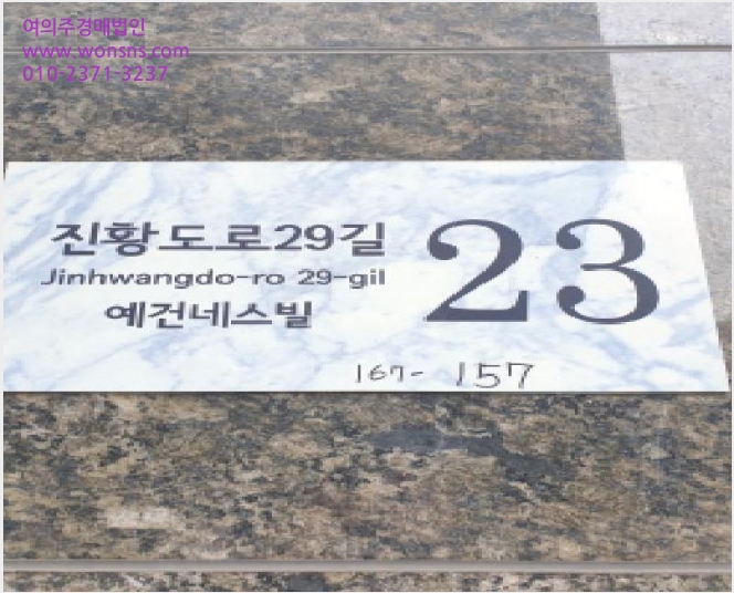 ¿ÀÇǽºÅÚ »çÁø1 | °µ¿±¸ õȣµ¿ 167-157 | 2025Ÿ°æ51047 | ¿ÀÇǽºÅÚ°æ¸Å