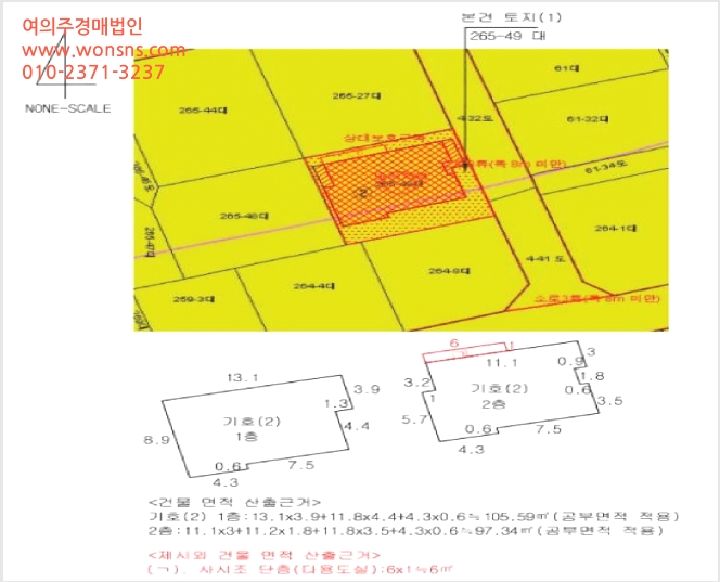 ÁÖÅà »çÁø1 | ³²±¸ ½ÅÁ¤µ¿ 265-49 | 2025Ÿ°æ11762 | ÁÖÅðæ¸Å