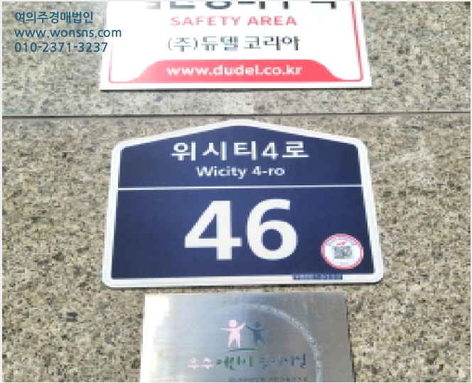 ¾ÆÆÄÆ® »çÁø1 | °í¾ç½Ã Àϻ굿±¸ ½Ä»çµ¿ | 2025Ÿ°æ63979 | ¾ÆÆÄÆ®°æ¸Å