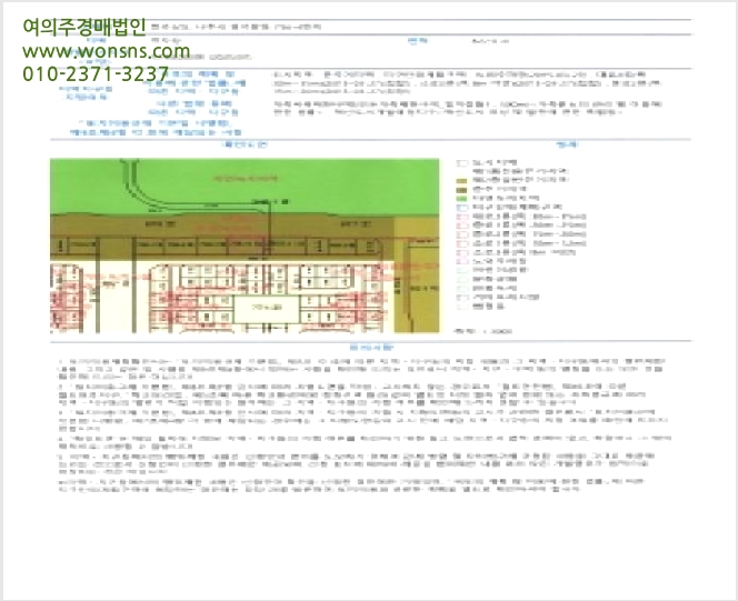 ÁÖÂ÷Àå »çÁø1 | ³ªÁֽà ºû°¡¶÷µ¿ 756-4 | 2026Ÿ°æ30045 | ÁÖÂ÷Àå°æ¸Å