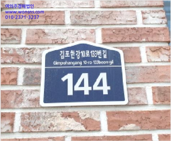 ¿ÀÇǽºÅÚ »çÁø1 | ±èÆ÷½Ã ±¸·¡µ¿ 6871-36 | 2025Ÿ°æ34275 | ¿ÀÇǽºÅÚ°æ¸Å