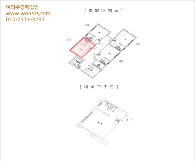 ¿ÀÇǽºÅÚ »çÁø1 | µ¿ÀÛ±¸ »óµµ1µ¿ 519-1 | 2025Ÿ°æ103747 | ¿ÀÇǽºÅÚ°æ¸Å