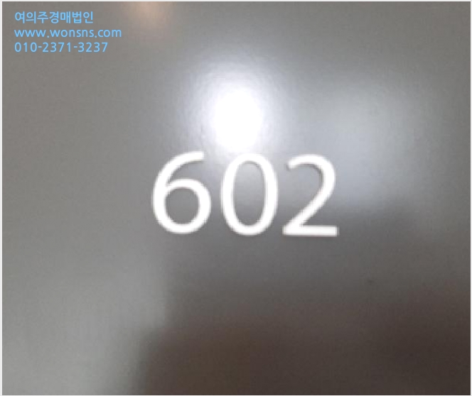 ¿ÀÇǽºÅÚ »çÁø1 | °¼±¸ µîÃ̵¿ 565-5 | 2025Ÿ°æ11038 | ¿ÀÇǽºÅÚ°æ¸Å