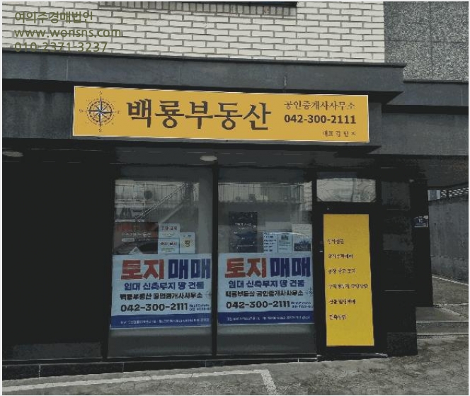 »ó°¡ÁÖÅà »çÁø1 | À¯¼º±¸ ±¸¾Ïµ¿ 629-2 | 2025Ÿ°æ503988 | »ó°¡ÁÖÅðæ¸Å