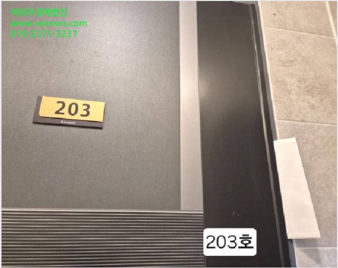 ¿ÀÇǽºÅÚ »çÁø1 | ¼±¸ ¼´ë½Åµ¿2°¡ 41 ¿¡ºñ´º¿¤ | 2025Ÿ°æ100228 | ¿ÀÇǽºÅÚ°æ¸Å