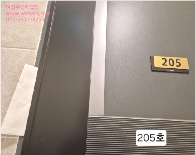 ¿ÀÇǽºÅÚ »çÁø1 | ¼±¸ ¼´ë½Åµ¿2°¡ 41 ¿¡ºñ´º¿¤ | 2025Ÿ°æ100228 | ¿ÀÇǽºÅÚ°æ¸Å