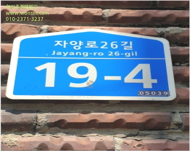 ÁÖÅà »çÁø1 | ±¤Áø±¸ ±¸Àǵ¿ 250-2 | 2025Ÿ°æ51374 | ÁÖÅðæ¸Å
