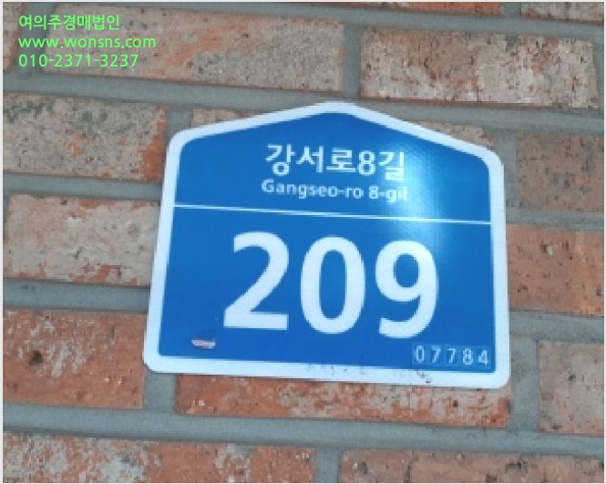 ´Ù¼¼´ë,ºô¶ó »çÁø1 | °¼±¸ Ȱ 792-6 | 2025Ÿ°æ12804 | ´Ù¼¼´ë,ºô¶ó°æ¸Å
