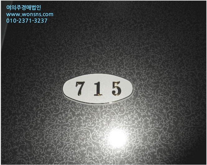 ¿ÀÇǽºÅÚ »çÁø1 | ºÎ»êÁø±¸ °³±Ýµ¿ 527-220 | 2025Ÿ°æ21805 | ¿ÀÇǽºÅÚ°æ¸Å