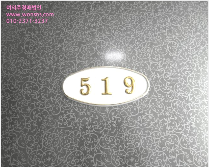 ¿ÀÇǽºÅÚ »çÁø1 | ºÎ»êÁø±¸ °³±Ýµ¿ 527-220 | 2025Ÿ°æ21805 | ¿ÀÇǽºÅÚ°æ¸Å