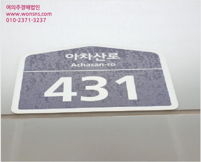 ¾ÆÆÄÆ® »çÁø1 | ±¤Áø±¸ ±¸Àǵ¿ 667 | 2025Ÿ°æ51592 | ¾ÆÆÄÆ®°æ¸Å