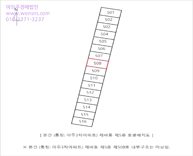 ¾ÆÆÄÆ® »çÁø1 | ³²µ¿±¸ ¸¸¼öµ¿ 5-3 | 2025Ÿ°æ510148 | ¾ÆÆÄÆ®°æ¸Å
