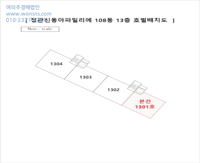 ¾ÆÆÄÆ® »çÁø1 | ±âÀ屺 Á¤°üÀ¾ ¿ë¼ö¸® Á¤°ü½Åµ¿¾ÆÆÄ¹Ð¸®¿¡ | 2024Ÿ°æ109895 | ¾ÆÆÄÆ®°æ¸Å