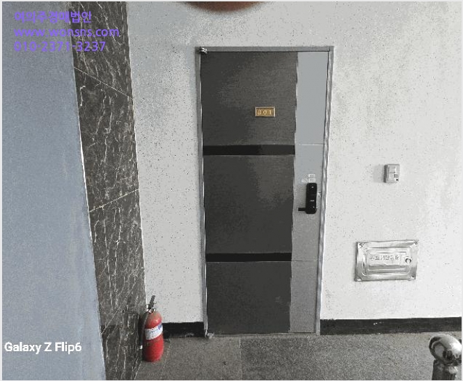 ´Ù¼¼´ë,ºô¶ó »çÁø1 | ³í»ê½Ã ¼ºµ¿¸é ¿ù¼º¸® | 2025Ÿ°æ20344 | ´Ù¼¼´ë,ºô¶ó°æ¸Å