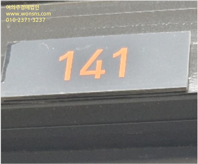 »ó°¡,»ç¹«½Ç »çÁø1 | ȼº½Ã ¿µÃµµ¿ 835-1 ´õÆÛ½ºÆ®Å¸¿öÅõ | 2024Ÿ°æ12797 | »ó°¡,»ç¹«½Ç°æ¸Å