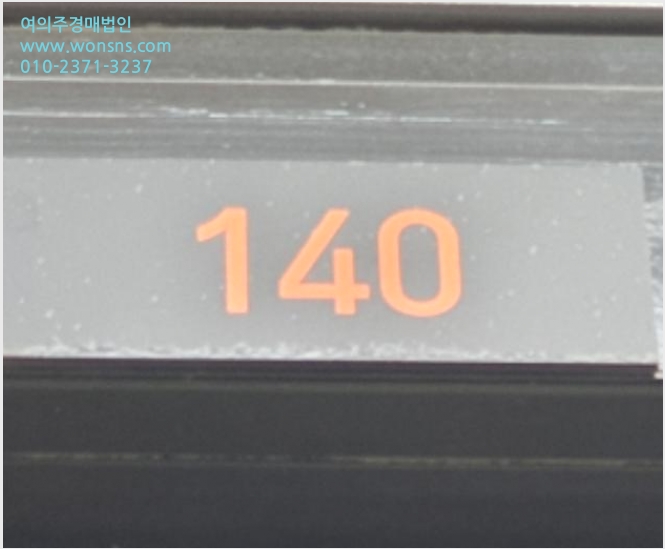 »ó°¡,»ç¹«½Ç »çÁø1 | ȼº½Ã ¿µÃµµ¿ 835-1 ´õÆÛ½ºÆ®Å¸¿öÅõ | 2024Ÿ°æ12797 | »ó°¡,»ç¹«½Ç°æ¸Å