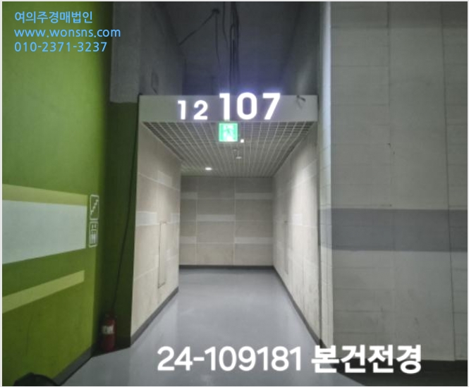 ¾ÆÆÄÆ® »çÁø1 | °¼±¸ Áö»çµ¿ 1185-1 Áö»ç°úÇлïÁ¤±×¸°ÄÚ¾Æ | 2024Ÿ°æ109181 | ¾ÆÆÄÆ®°æ¸Å