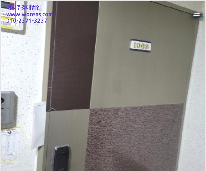 ¿ÀÇǽºÅÚ »çÁø1 | ³²±¸ ´ë¿¬µ¿ 1741-25 ´ë¿¬¿¤¸®½Ã¾Æ | 2024Ÿ°æ5177 | ¿ÀÇǽºÅÚ°æ¸Å