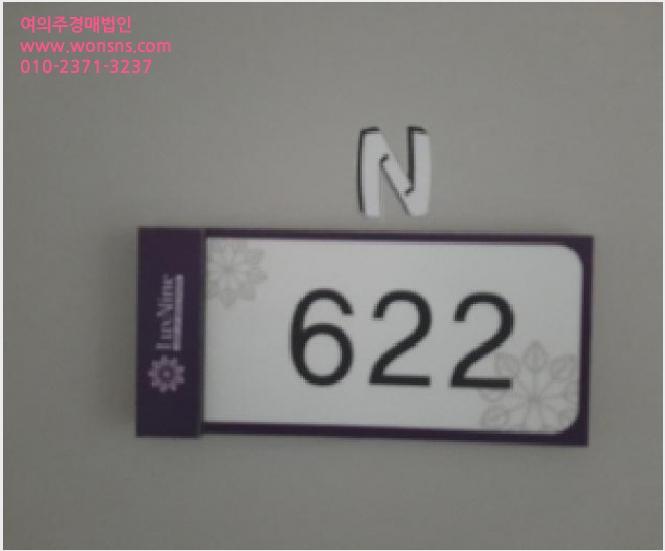 ¿ÀÇǽºÅÚ »çÁø1 | °¼±¸ ¸¶°îµ¿ 758-4 | 2025Ÿ°æ13119 | ¿ÀÇǽºÅÚ°æ¸Å